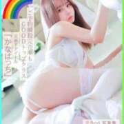 ヒメ日記 2025/11/06 14:08 投稿 元地下アイドル『かなはっち』 GOOD-グッド-