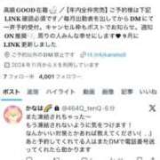 ヒメ日記 2025/11/20 09:32 投稿 元地下アイドル『かなはっち』 GOOD-グッド-