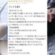 ヒメ日記 2025/07/23 20:06 投稿 舞桜（まお） NOA（ノア）