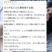 ヒメ日記 2025/07/31 15:06 投稿 舞桜（まお） NOA（ノア）