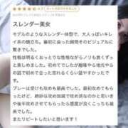 ヒメ日記 2025/08/04 11:11 投稿 舞桜（まお） NOA（ノア）