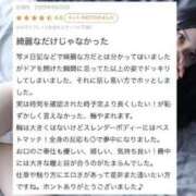 ヒメ日記 2025/10/10 13:44 投稿 舞桜（まお） NOA（ノア）