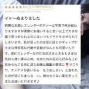 ヒメ日記 2025/10/31 16:07 投稿 舞桜（まお） NOA（ノア）