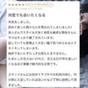 ヒメ日記 2025/12/18 23:10 投稿 舞桜（まお） NOA（ノア）