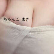 まき おはもに ちゃんこ大阪十三