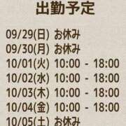 ヒメ日記 2024/09/29 22:48 投稿 ともか クラブレア南大阪