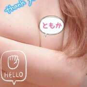 ヒメ日記 2024/12/24 15:06 投稿 ともか クラブレア南大阪