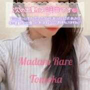 ヒメ日記 2025/03/29 21:33 投稿 ともか クラブレア南大阪