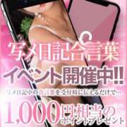 ヒメ日記 2025/03/30 09:03 投稿 ともか クラブレア南大阪