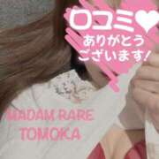 ヒメ日記 2025/04/01 12:18 投稿 ともか クラブレア南大阪