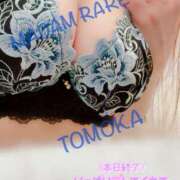 ヒメ日記 2025/04/08 18:18 投稿 ともか クラブレア南大阪