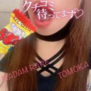 ヒメ日記 2025/05/06 14:03 投稿 ともか クラブレア南大阪