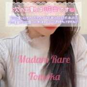 ヒメ日記 2025/05/14 00:02 投稿 ともか クラブレア南大阪