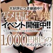ヒメ日記 2025/07/20 10:52 投稿 ともか クラブレア南大阪