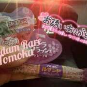 ヒメ日記 2025/07/24 20:02 投稿 ともか クラブレア南大阪