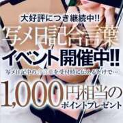 ヒメ日記 2025/08/02 10:03 投稿 ともか クラブレア南大阪