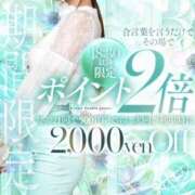 ヒメ日記 2026/01/18 15:50 投稿 ともか クラブレア南大阪