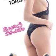 ヒメ日記 2026/02/14 03:20 投稿 ともか クラブレア南大阪