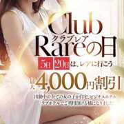 ヒメ日記 2026/02/20 10:01 投稿 ともか クラブレア南大阪