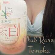 ヒメ日記 2026/03/06 07:00 投稿 ともか クラブレア南大阪