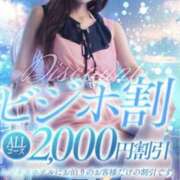 ヒメ日記 2026/03/13 10:01 投稿 ともか クラブレア南大阪