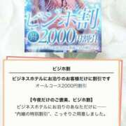 ヒメ日記 2026/03/28 10:01 投稿 ともか クラブレア南大阪
