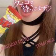 ヒメ日記 2026/06/18 14:05 投稿 ともか クラブレア南大阪