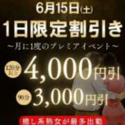 ヒメ日記 2024/06/15 09:13 投稿 みく(昭和51年生まれ) 熟年カップル名古屋～生電話からの営み～