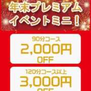 ヒメ日記 2024/12/02 14:12 投稿 みく(昭和51年生まれ) 熟年カップル名古屋～生電話からの営み～