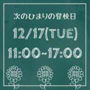ヒメ日記 2024/12/14 00:51 投稿 ひまり【FG系列】 ハンドdeフィーリングin横浜（FG系列）