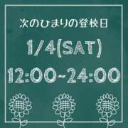 ヒメ日記 2024/12/31 00:41 投稿 ひまり【FG系列】 ハンドdeフィーリングin横浜（FG系列）