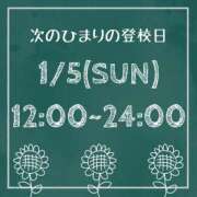 ヒメ日記 2025/01/05 00:46 投稿 ひまり【FG系列】 ハンドdeフィーリングin横浜（FG系列）