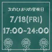 ヒメ日記 2025/07/12 00:38 投稿 ひまり【FG系列】 ハンドdeフィーリングin横浜（FG系列）