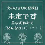 ヒメ日記 2025/07/17 20:34 投稿 ひまり【FG系列】 ハンドdeフィーリングin横浜（FG系列）