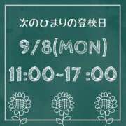 ヒメ日記 2025/09/03 19:02 投稿 ひまり【FG系列】 ハンドdeフィーリングin横浜（FG系列）
