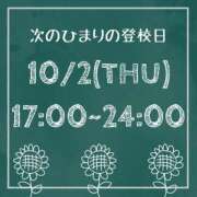 ヒメ日記 2025/09/26 01:17 投稿 ひまり【FG系列】 ハンドdeフィーリングin横浜（FG系列）