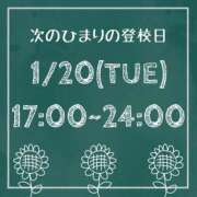ヒメ日記 2026/01/15 12:06 投稿 ひまり【FG系列】 ハンドdeフィーリングin横浜（FG系列）