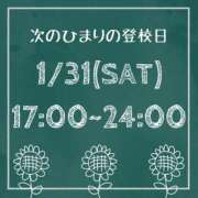 ヒメ日記 2026/01/30 00:56 投稿 ひまり【FG系列】 ハンドdeフィーリングin横浜（FG系列）