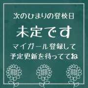 ヒメ日記 2026/02/11 00:17 投稿 ひまり【FG系列】 ハンドdeフィーリングin横浜（FG系列）
