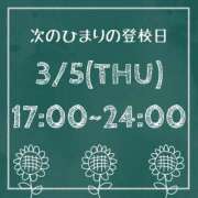 ヒメ日記 2026/03/04 00:44 投稿 ひまり【FG系列】 ハンドdeフィーリングin横浜（FG系列）