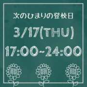 ひまり【FG系列】 ?次の登校は3/17(火)です? ハンドdeフィーリングin横浜（FG系列）
