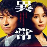 ヒメ日記 2024/12/12 08:36 投稿 土田 MadameRest(マダムレスト)