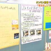 ヒメ日記 2024/12/13 05:12 投稿 土田 MadameRest(マダムレスト)