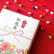 ヒメ日記 2024/12/13 14:52 投稿 土田 MadameRest(マダムレスト)