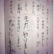 ヒメ日記 2024/12/24 08:58 投稿 土田 MadameRest(マダムレスト)