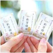 ヒメ日記 2024/12/26 10:12 投稿 土田 MadameRest(マダムレスト)