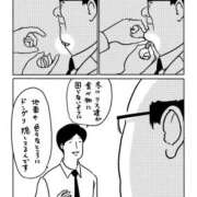 ヒメ日記 2025/01/12 10:41 投稿 土田 MadameRest(マダムレスト)