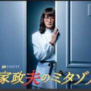 ヒメ日記 2025/01/14 08:33 投稿 土田 MadameRest(マダムレスト)