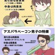 ヒメ日記 2025/01/18 11:09 投稿 土田 MadameRest(マダムレスト)