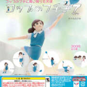 ヒメ日記 2025/01/22 11:12 投稿 土田 MadameRest(マダムレスト)